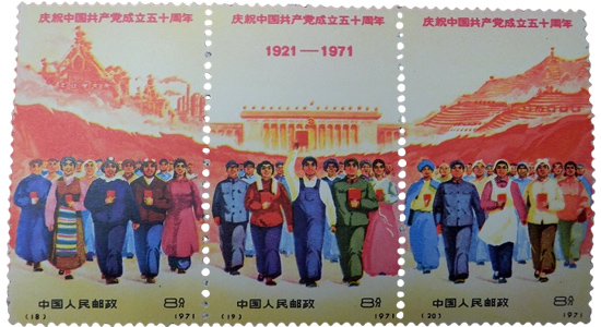 (287)中国切手 1970年代 未使用22枚 革18はだしの医者 T15チョモランマ峰再登頂 T13農業機械化 J9五・七指示発表10周年 T11 J13 J12 ♪中国切手 1970年 中国現代京劇 8分 6枚未使用 未使用